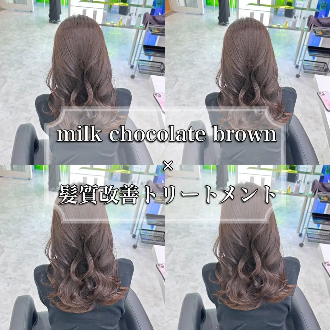 セミロング カット ヘアカラー トリートメント ヘアセット 色落ち綺麗🩰ハイ トーン🎀RINKAのヘアスタイル