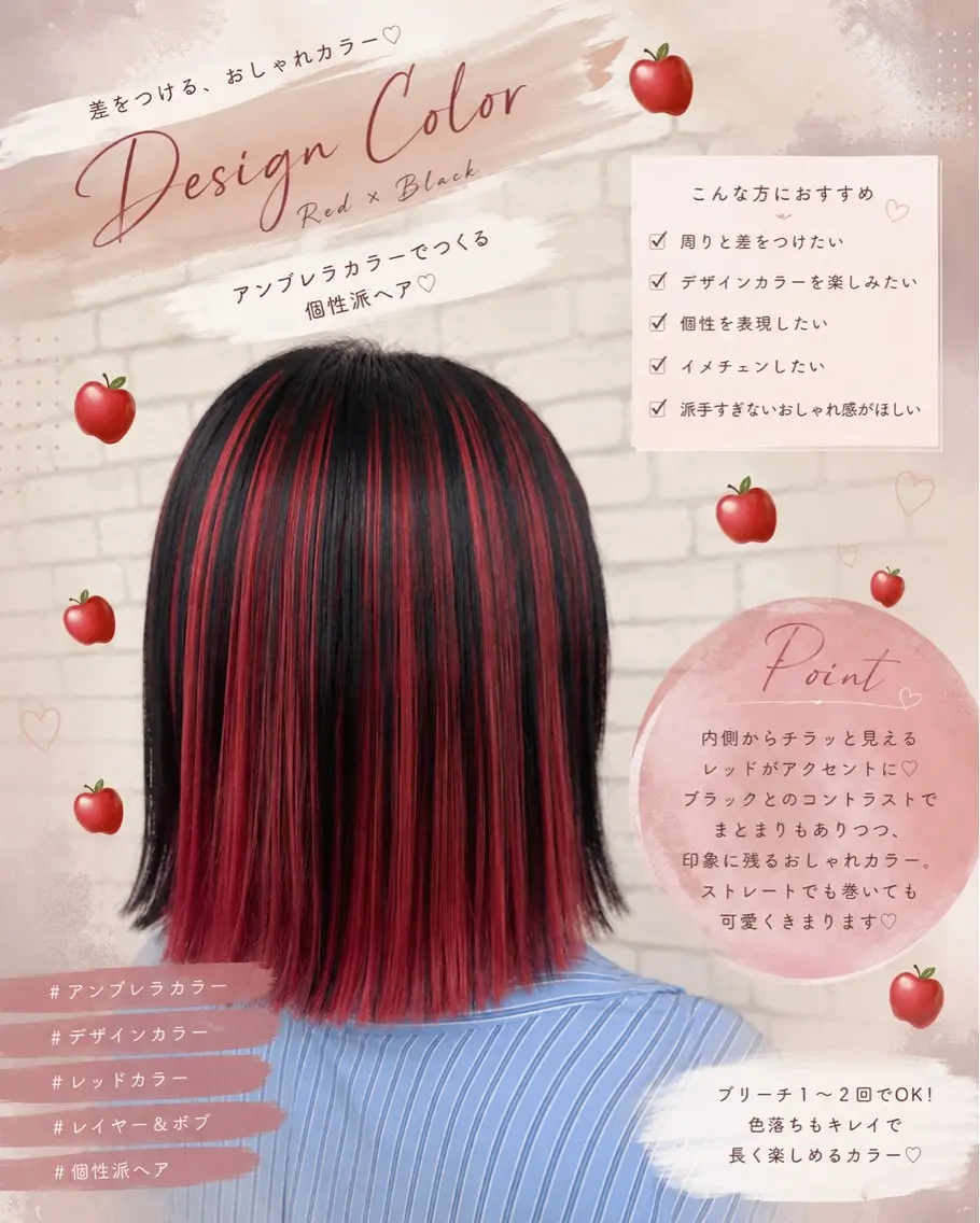 ミディアム カラー ヘアカラー r i n k aのヘアスタイル
