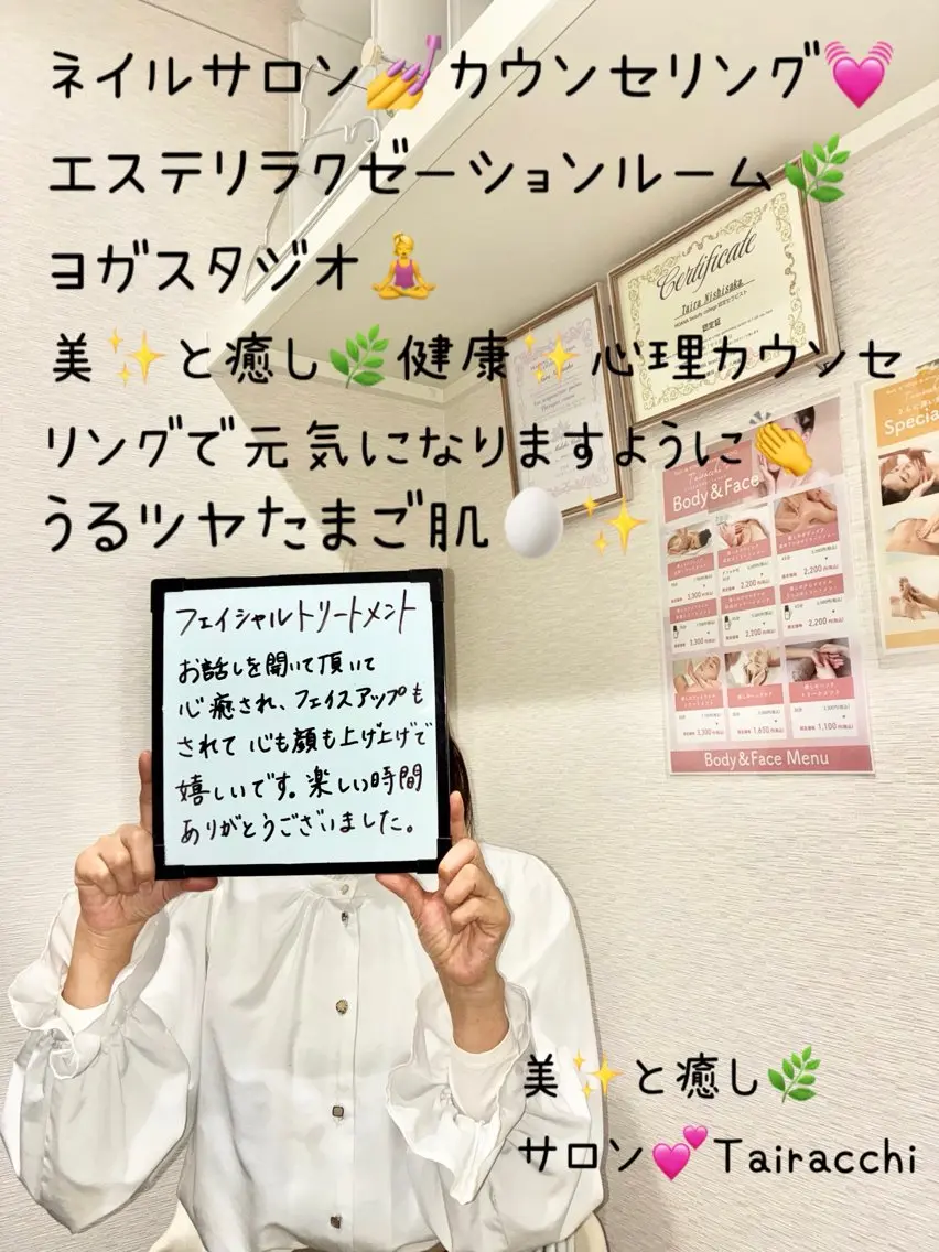 エステ Tairacchi タイラッチのネイルデザイン