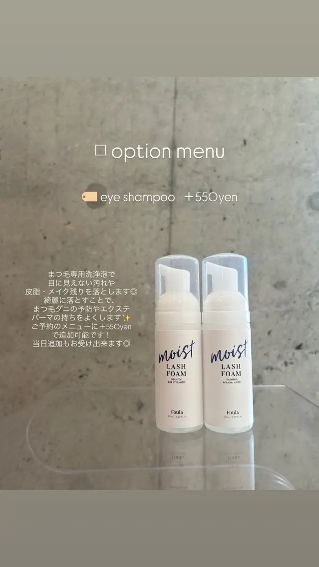 H eyelash ⌇𝐦𝐢𝐮 ☽のマツエク・マツパデザイン