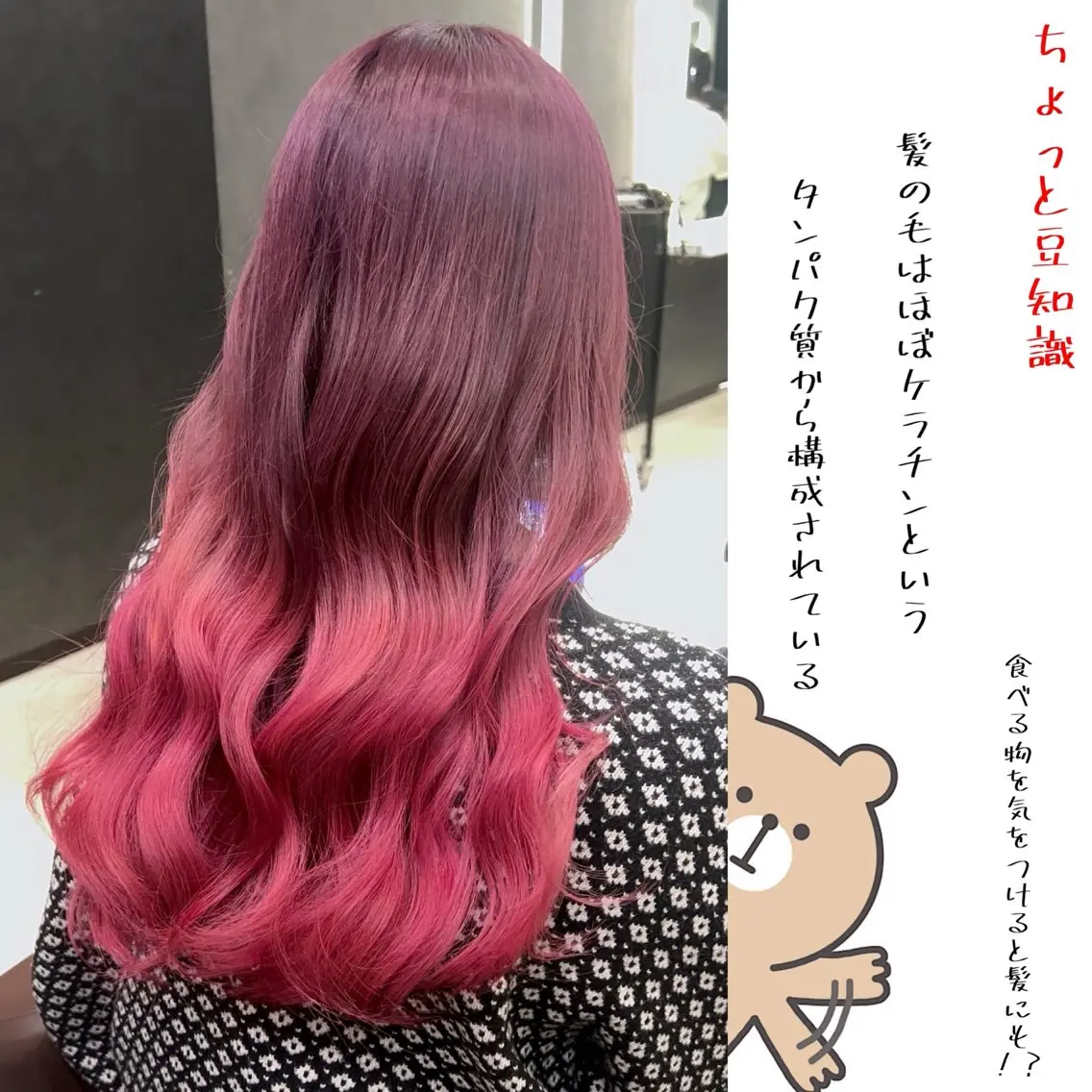 ロング カラー 問屋町のブリーチデザ イン屋さん🌈ゆうまのヘアスタイル