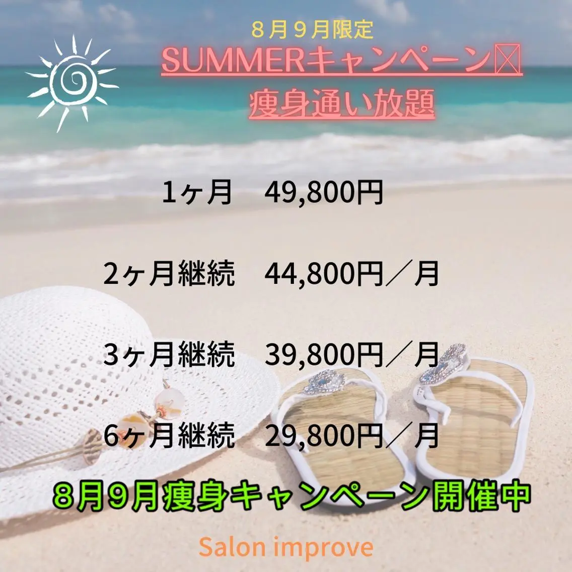 Salon Improveのネイルデザイン