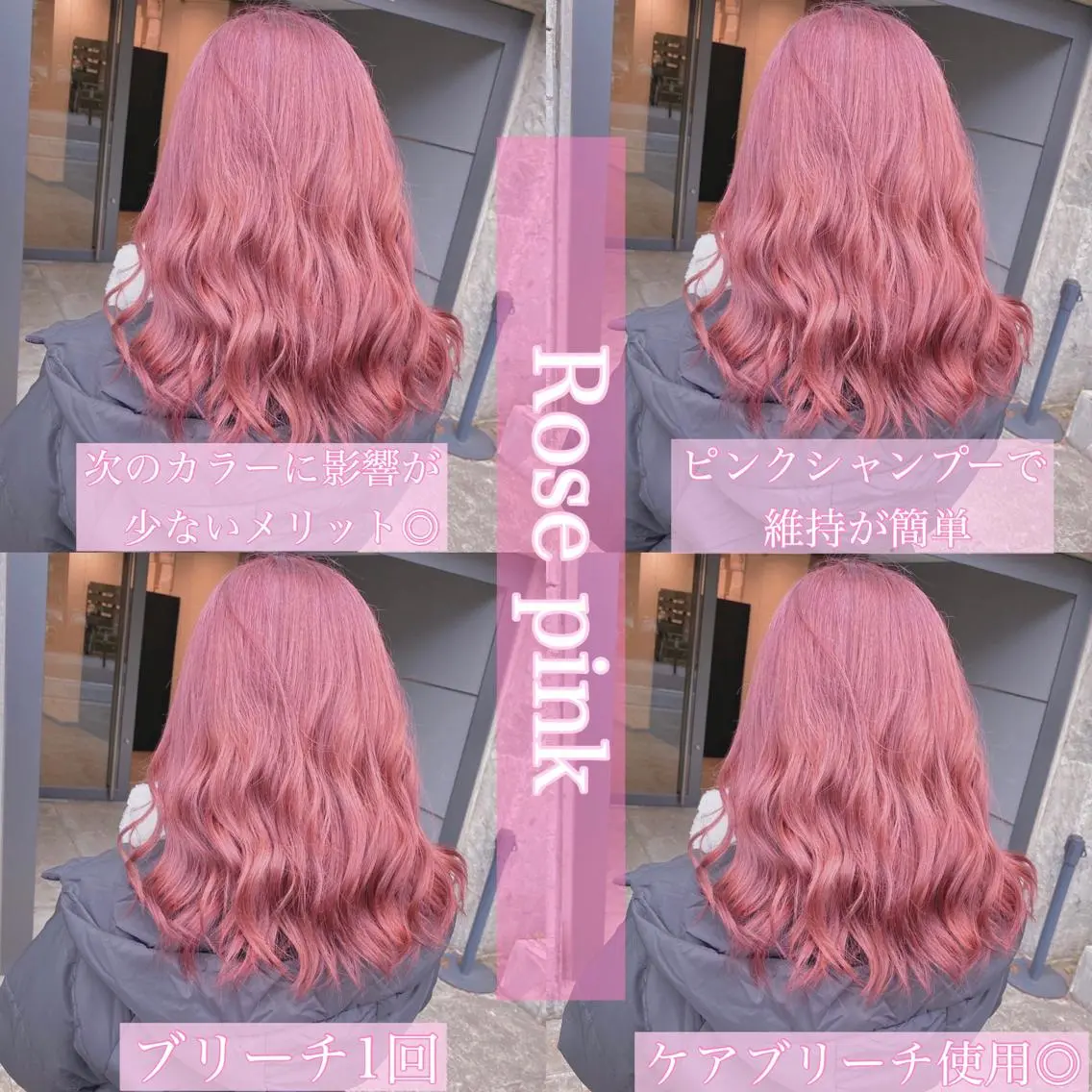 セミロング ヘアカラー トリートメント ヘアセット "必ず可愛く” TAKUTOのヘアスタイル