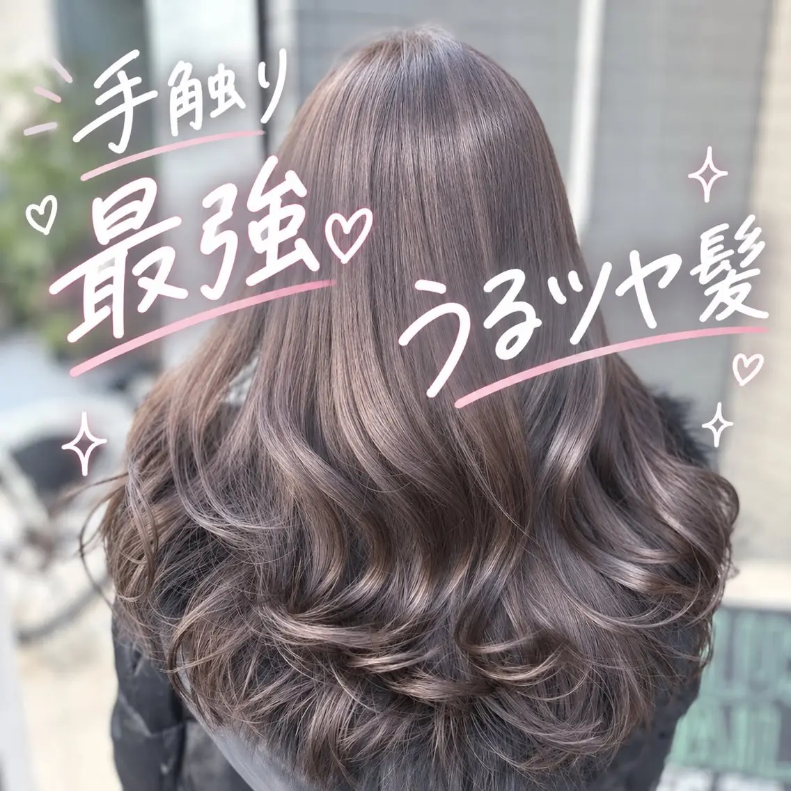 ロング カラー 🤎Ｋ＋Plus🤎 柴田🤎のヘアスタイル