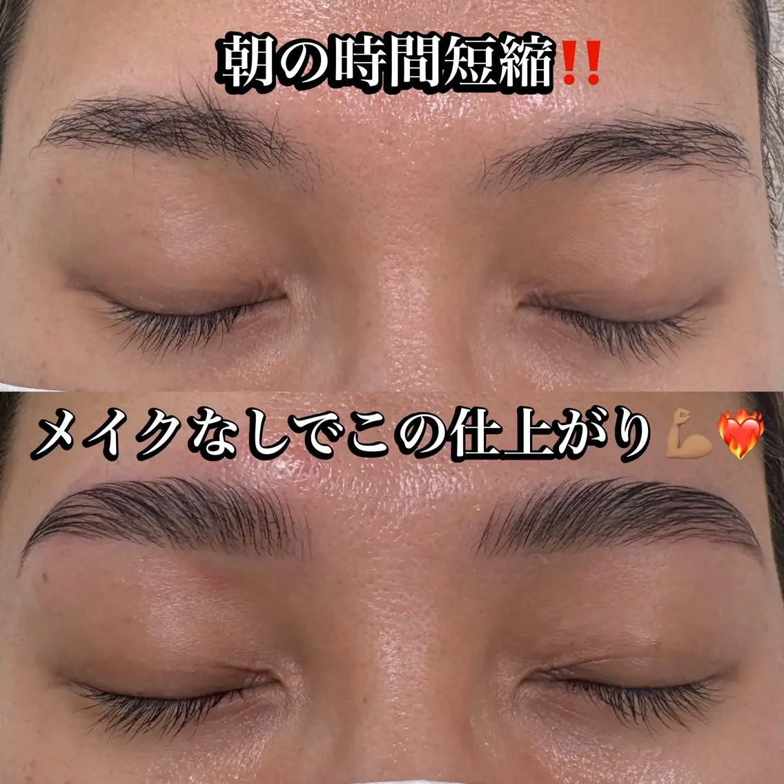 アイブロウ 海外風眉毛特化🤎 Nanase.libの眉毛・アイブロウイメージ