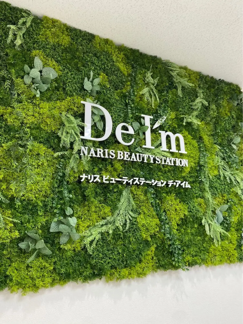 原 いず美のエステ・リラクイメージ