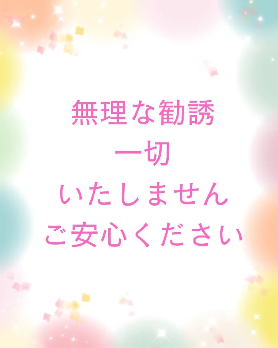 じむら まゆみのエステ・リラクイメージ