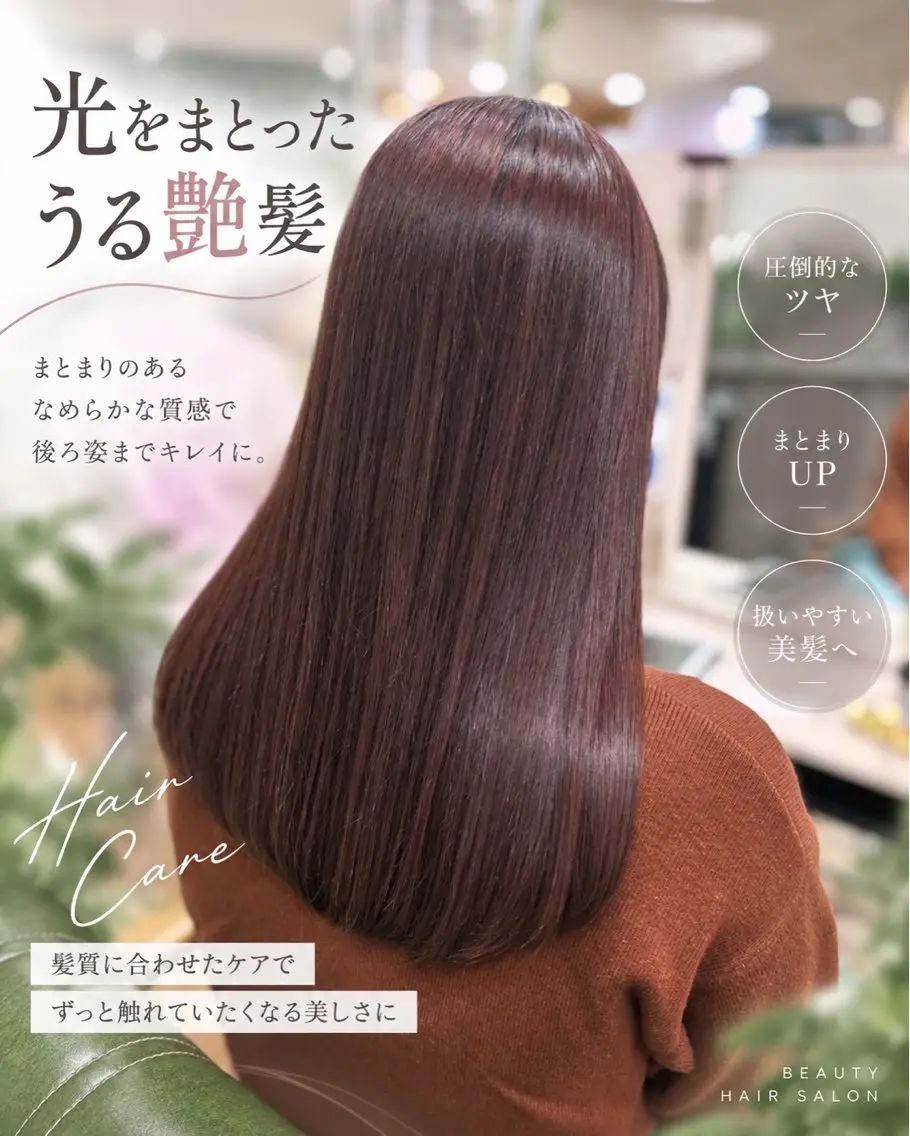 ロング カラー 🔹Kplus🔹 遠山のヘアスタイル