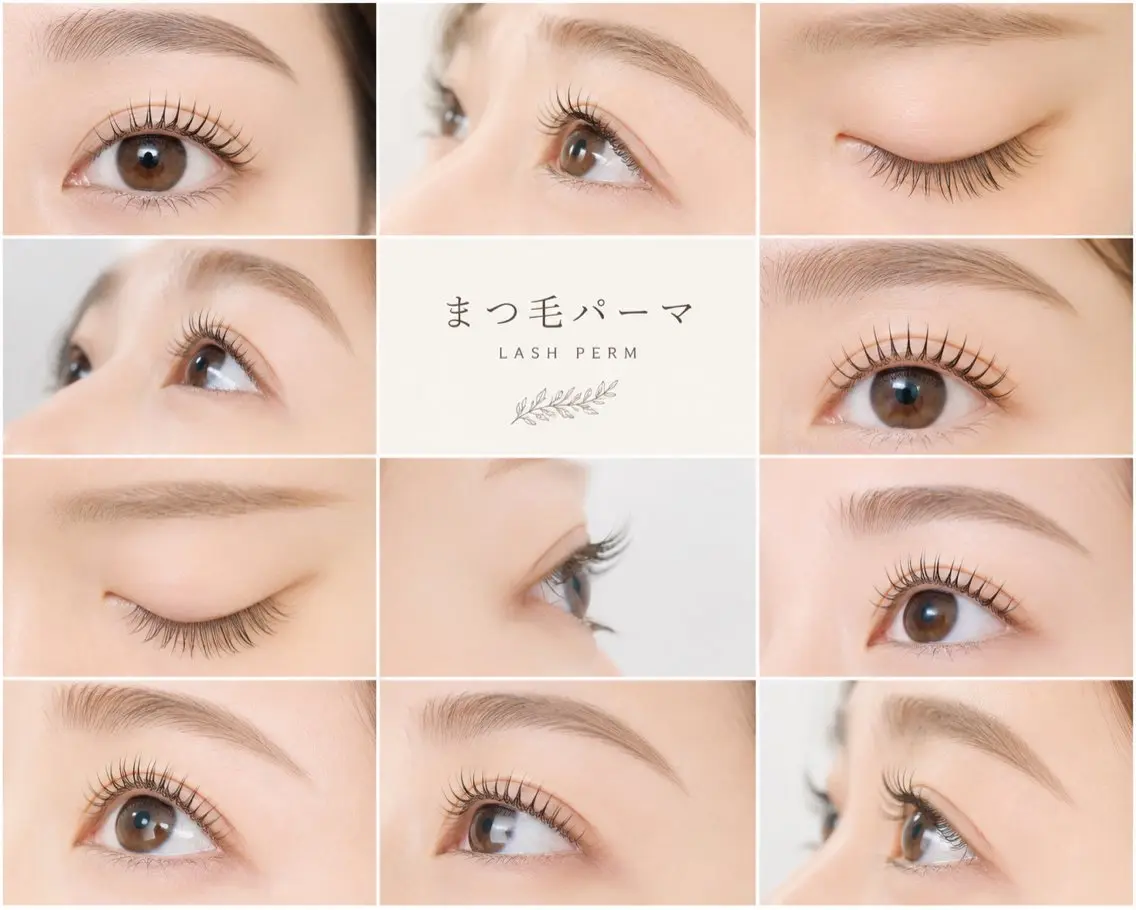 まつ毛パーマ【3ステップトリートメント付き】の写真