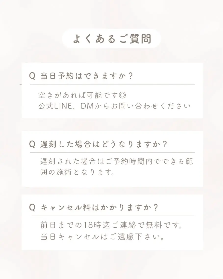 医療提携サロン 美容看護師　上原のエステ・リラクイメージ