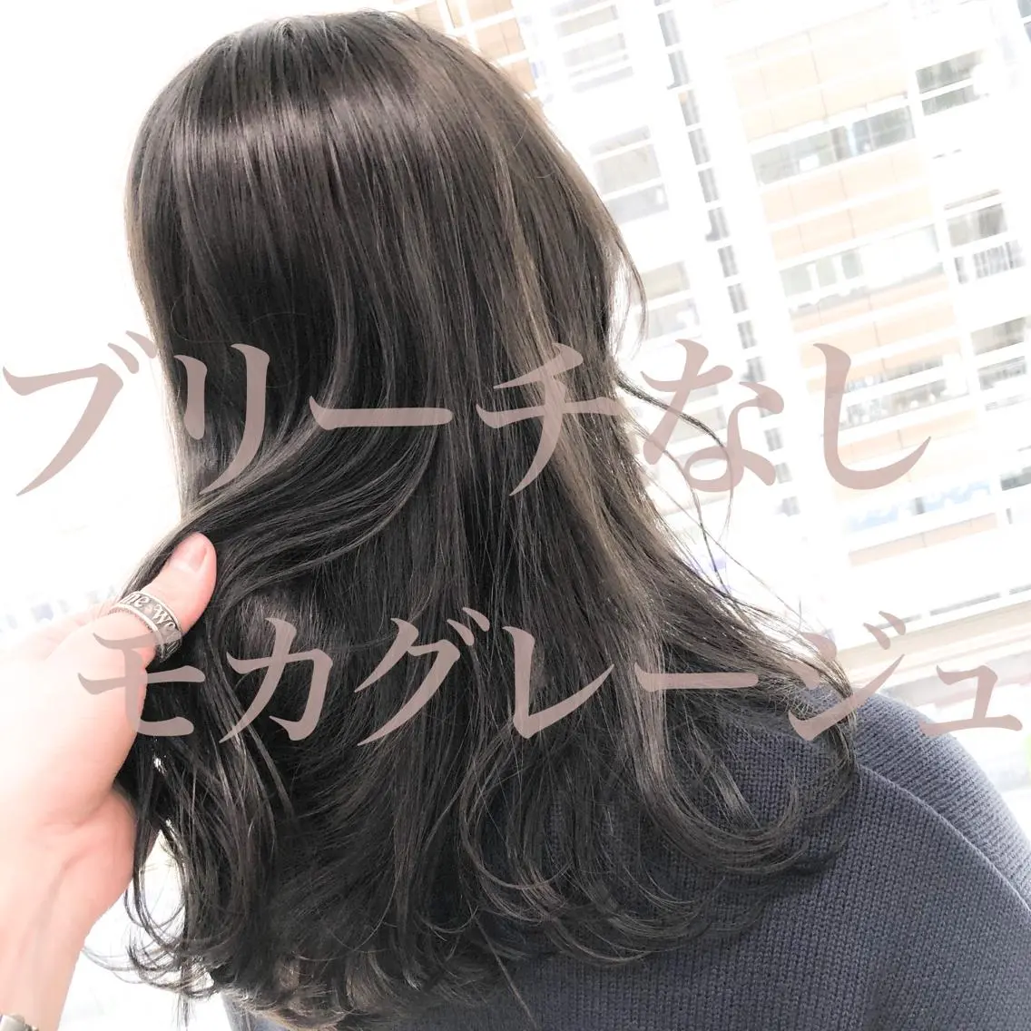 セミロング カット ヘアカラー ハイトーン×レイヤー カットTAKUMIのヘアスタイル