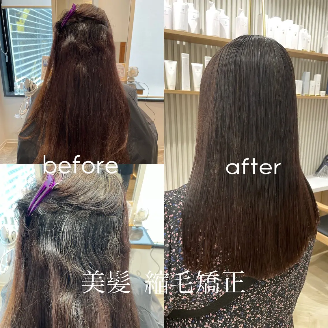 ロング 縮毛矯正 カット 縮毛矯正 トリートメント 新宿/ダブルカラー/ 艶髪/彩乃のヘアスタイル
