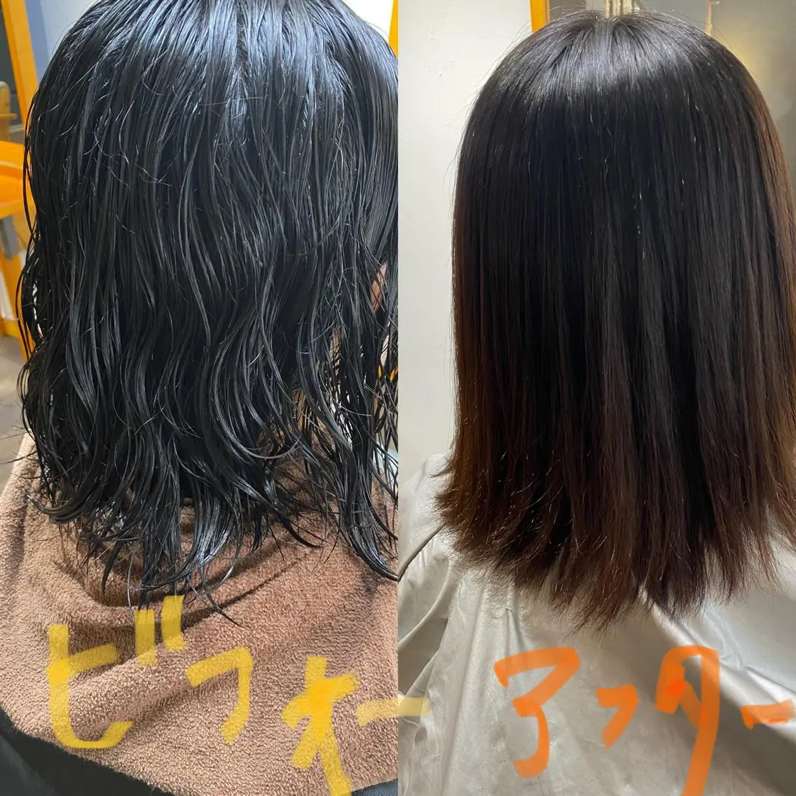 酸性ストレート（髪質改善）カット+トリートメント付きの写真