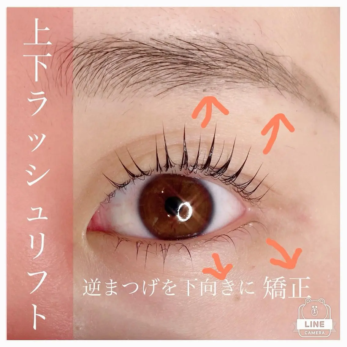 マツエク・マツパ マツパ alchemy workzのマツエク・マツパデザイン