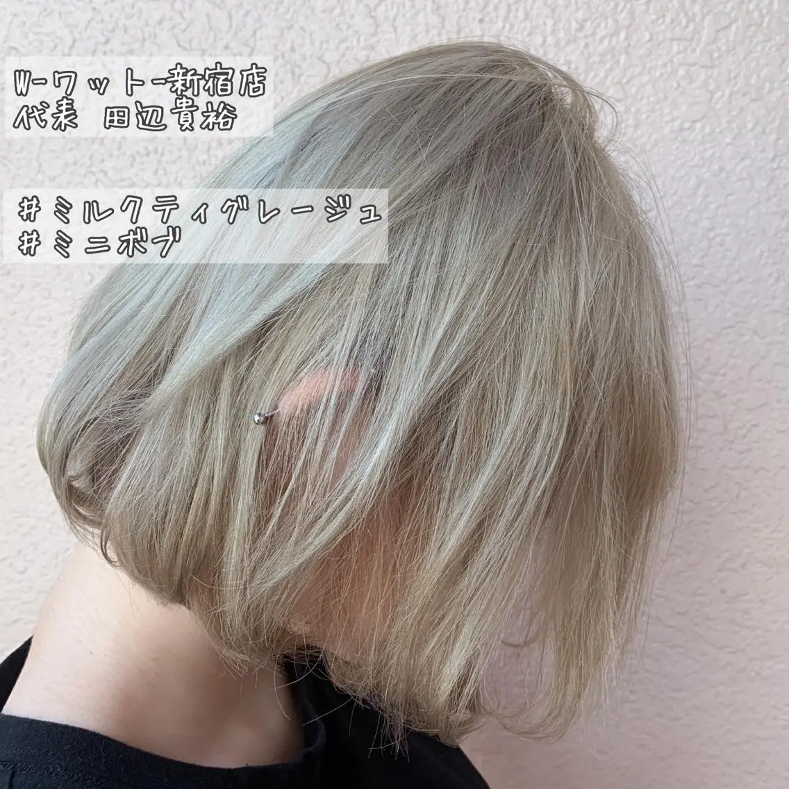 ミディアム カラー パーマ ヘアアレンジ アディクシーカラー アクアカラー ブリーチ ダブルカラー エドルカラー 🫧代表/新宿駅近/ 限定価格🫧田辺貴裕のヘアスタイル