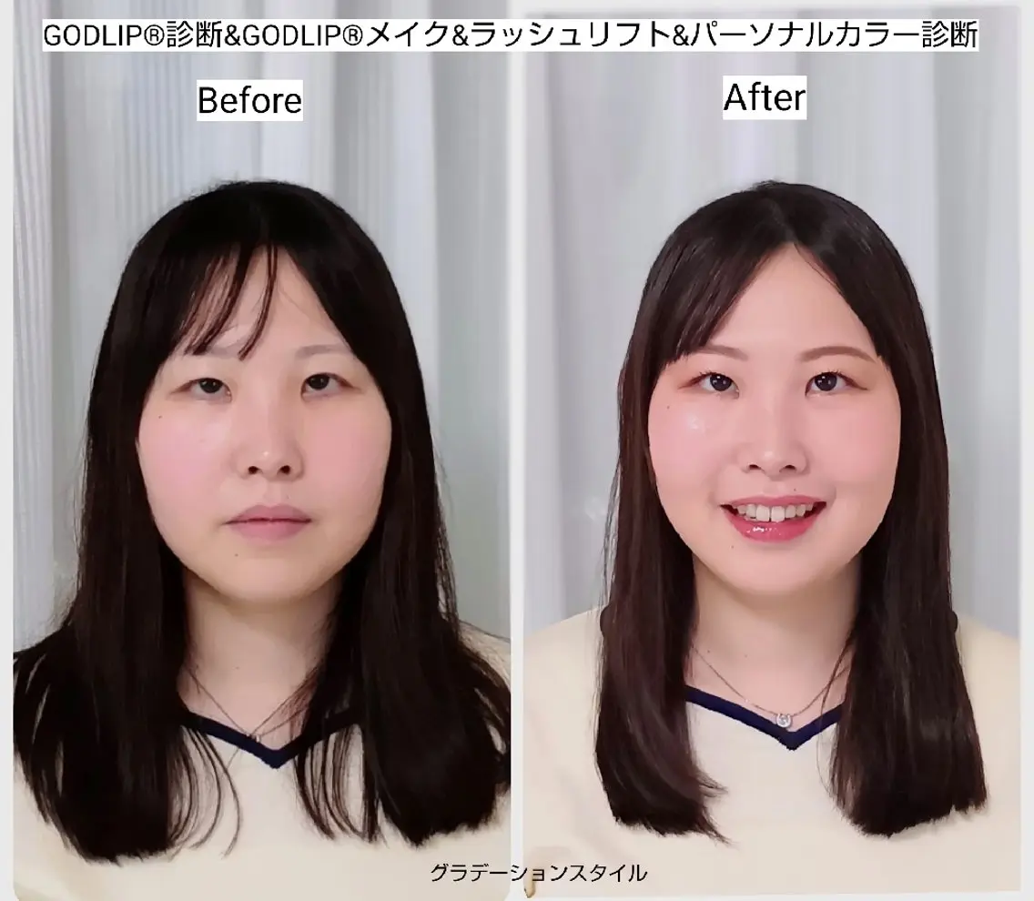 パーソナルカラー診断 🎼グラデーション スタイル札幌♫*✧のマツエク・マツパデザイン