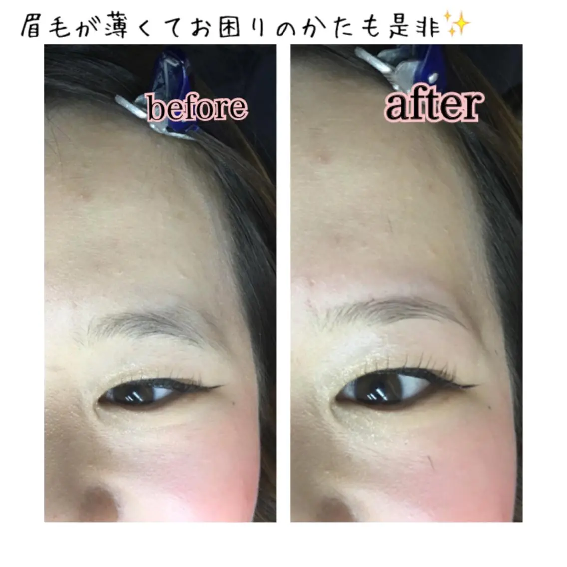 ショート カラー パーマ ヘアアレンジ ネイル マツエク・マツパ ラメ(グリッター) 眉毛サロン DUAL 恵比寿の眉毛・アイブロウイメージ