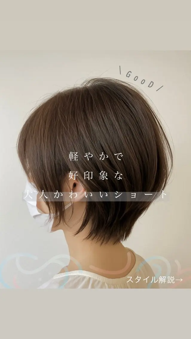 ショート カラー レイヤーカット ショートヘア 小顔カット カット ヘアカラー NOPPO 和泉市 美容室/奥村 飛鳥のヘアスタイル