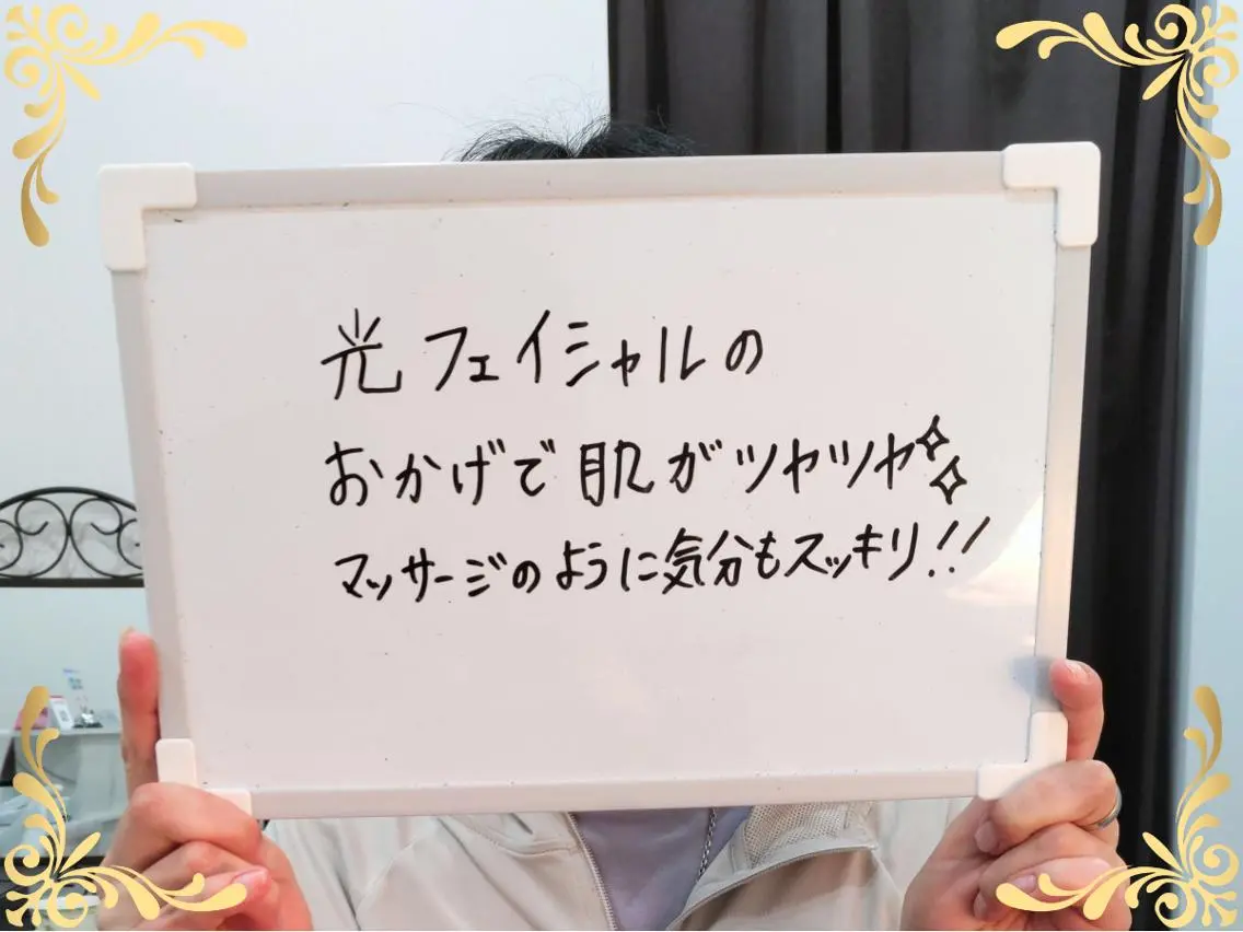 ソフィアパレス 柏店(鶴谷)のエステ・リラクイメージ