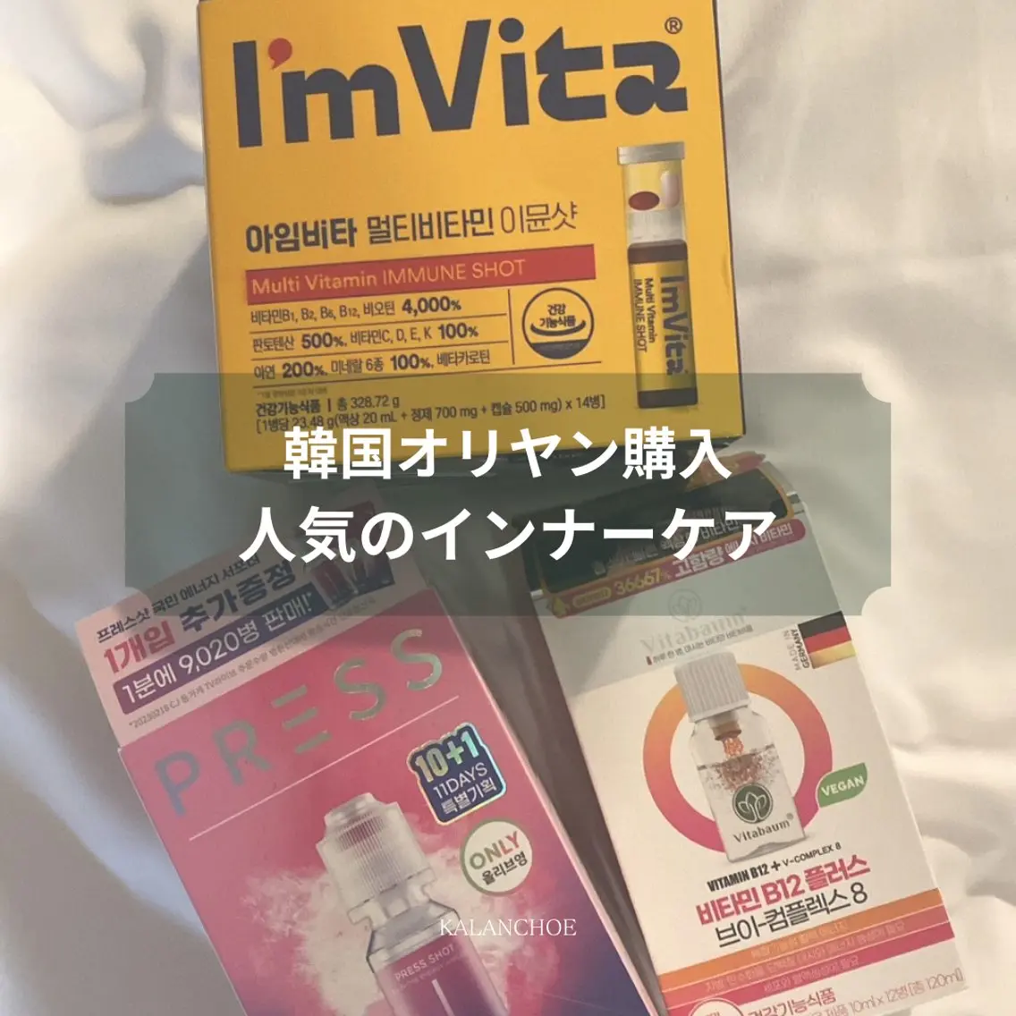 エステ 肌質改善 KALANCHOEのエステ・リラクイメージ