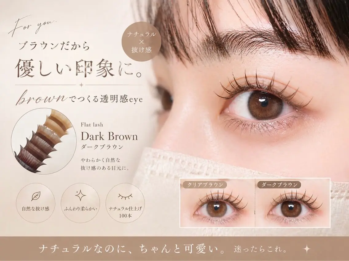 マツエク・マツパ M.TT salonのマツエク・マツパデザイン