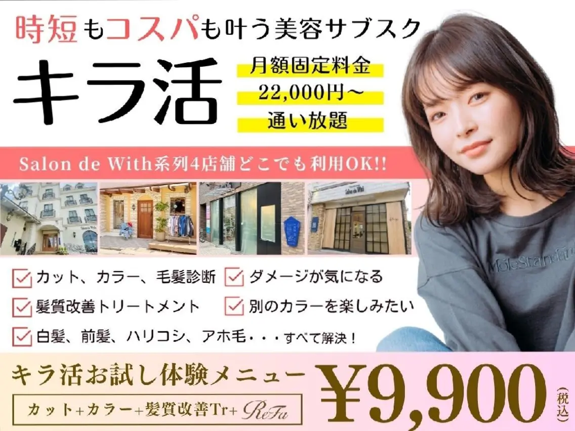カラー パーマ ミディアム 髪質改善 トリートメント ヘアカラー トリートメント KUMAGAI 🌿のヘアスタイル