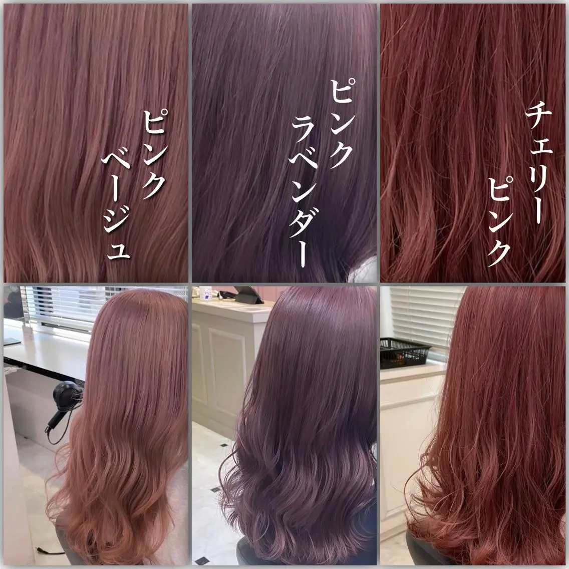 セミロング カラー ブリーチ ピンクカラー ヘアカラー トリートメント ヘッドスパ ヘアセット レイヤーダブルカラー KYONのヘアスタイル