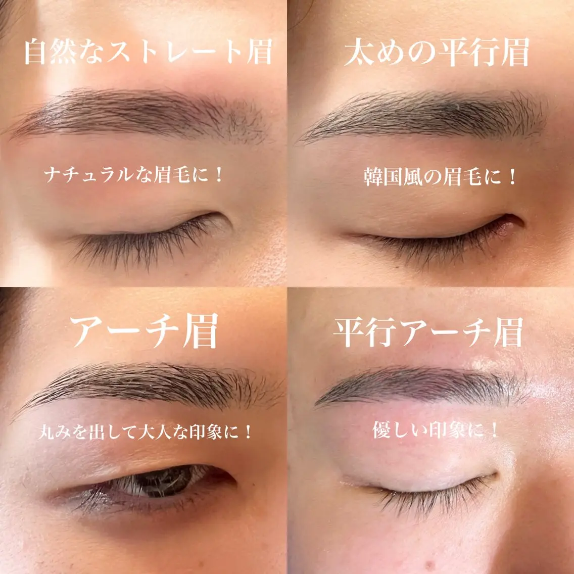 メンズ アイブロウ 🎀室岡 美月🎀のヘアスタイル