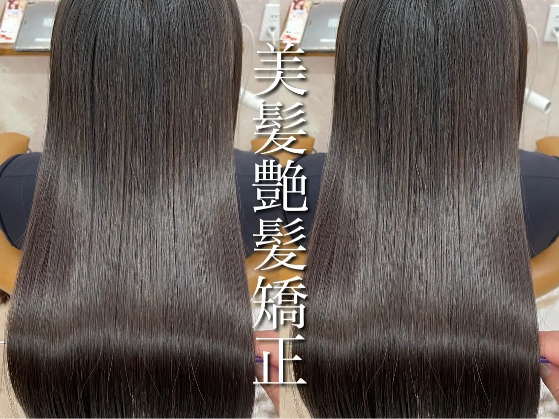 ロング カット 縮毛矯正 トリートメント 縮毛矯正/艶カラー 笠原康平のヘアスタイル