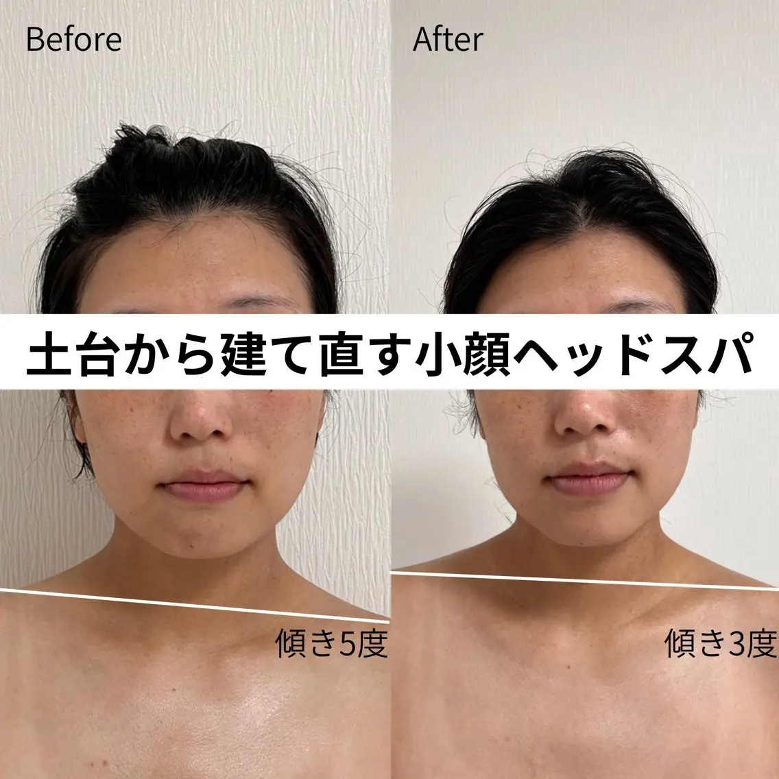 エステ リラク ドライヘッドスパ 専門店SIESTAのエステ・リラクイメージ