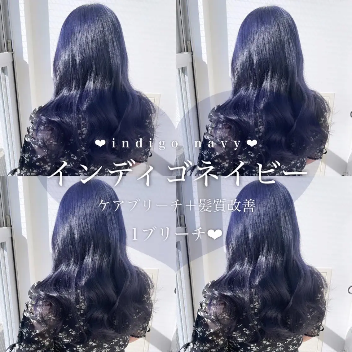 ロング カラー ヘアアレンジ 𝘳𝘺𝘰𝘬𝘢 髪質改善／ブリーチのヘアスタイル