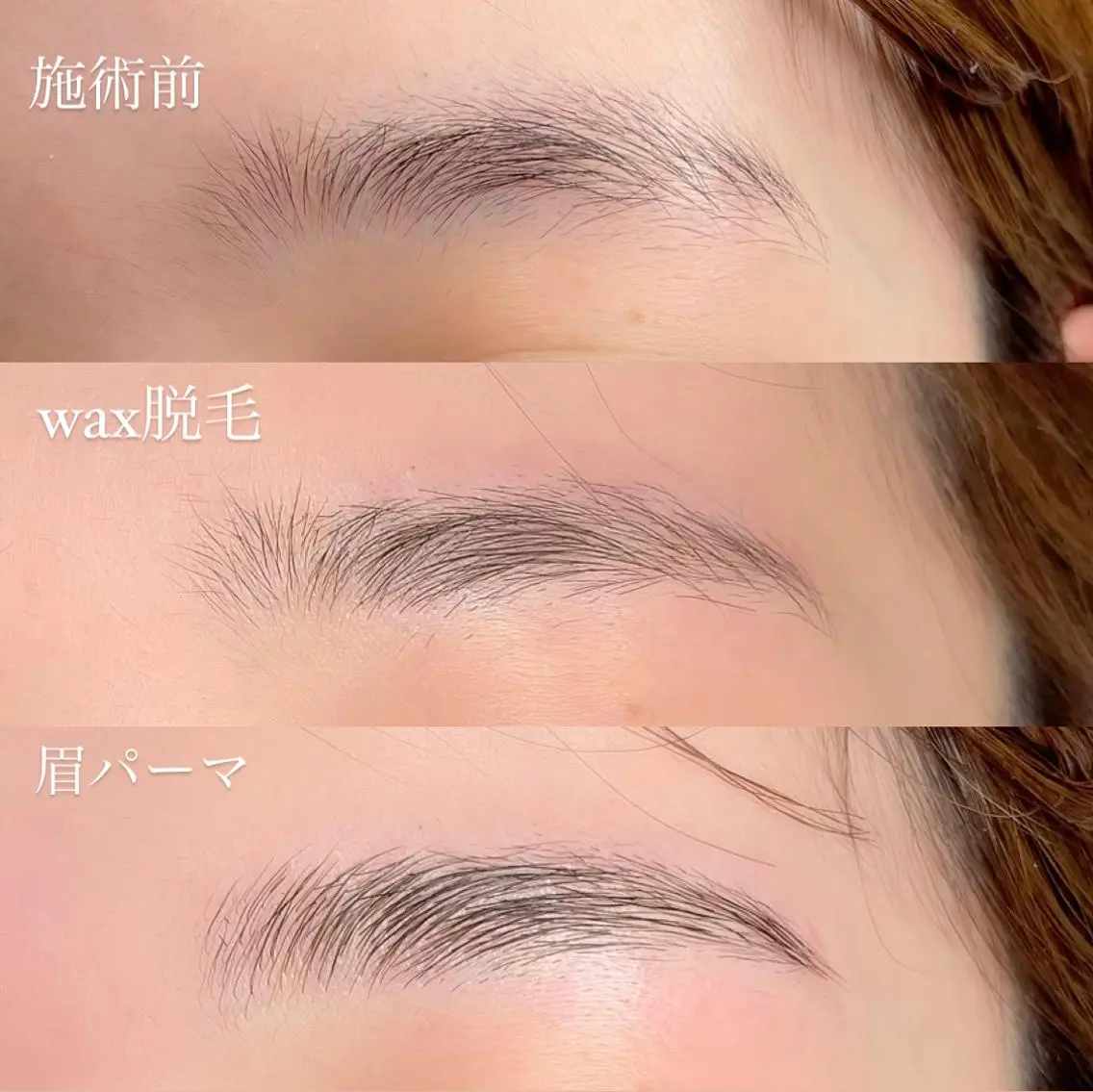 アイブロウ 🤍二条城北iu. /IKUHOのマツエク・マツパデザイン