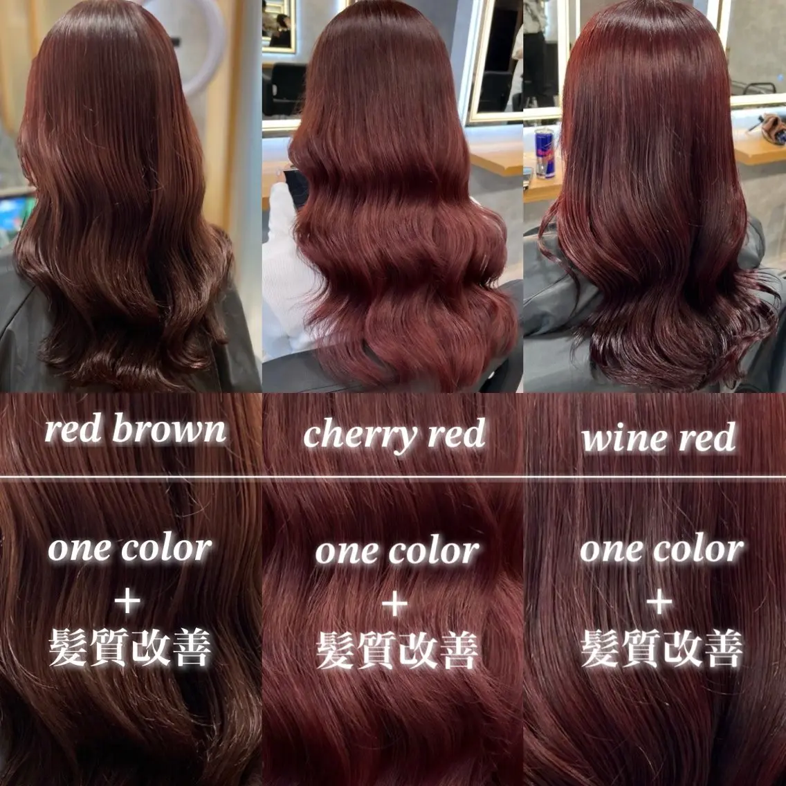 ロング カラー レッドカラー 淡色/ワンホンヘア 🤍MINORIのヘアスタイル