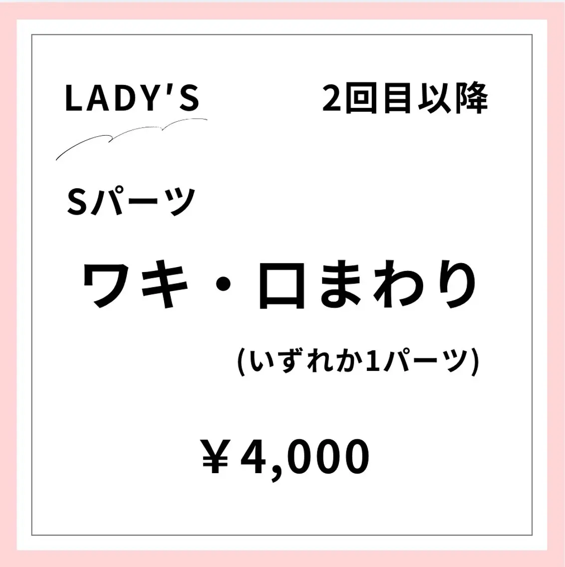 メンズ&レディース Rnk.salonのその他イメージ