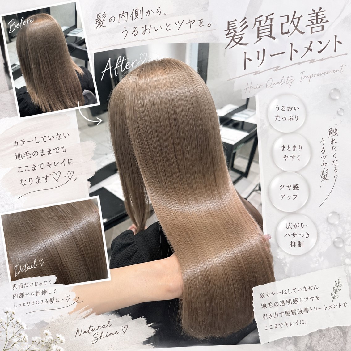 ロング 髪質改善🪄カラー 🩵🫧縮毛矯正のヘアスタイル