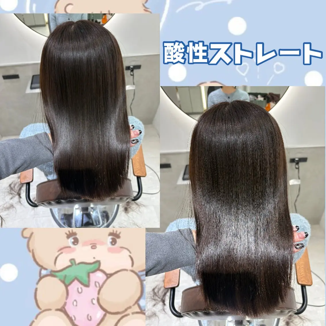 ✨なりたいが叶う縮毛矯正✨の写真