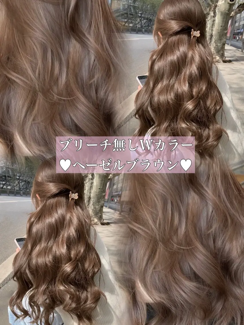 ロング ヘアカラー sera 🎀ベージュのヘアスタイル