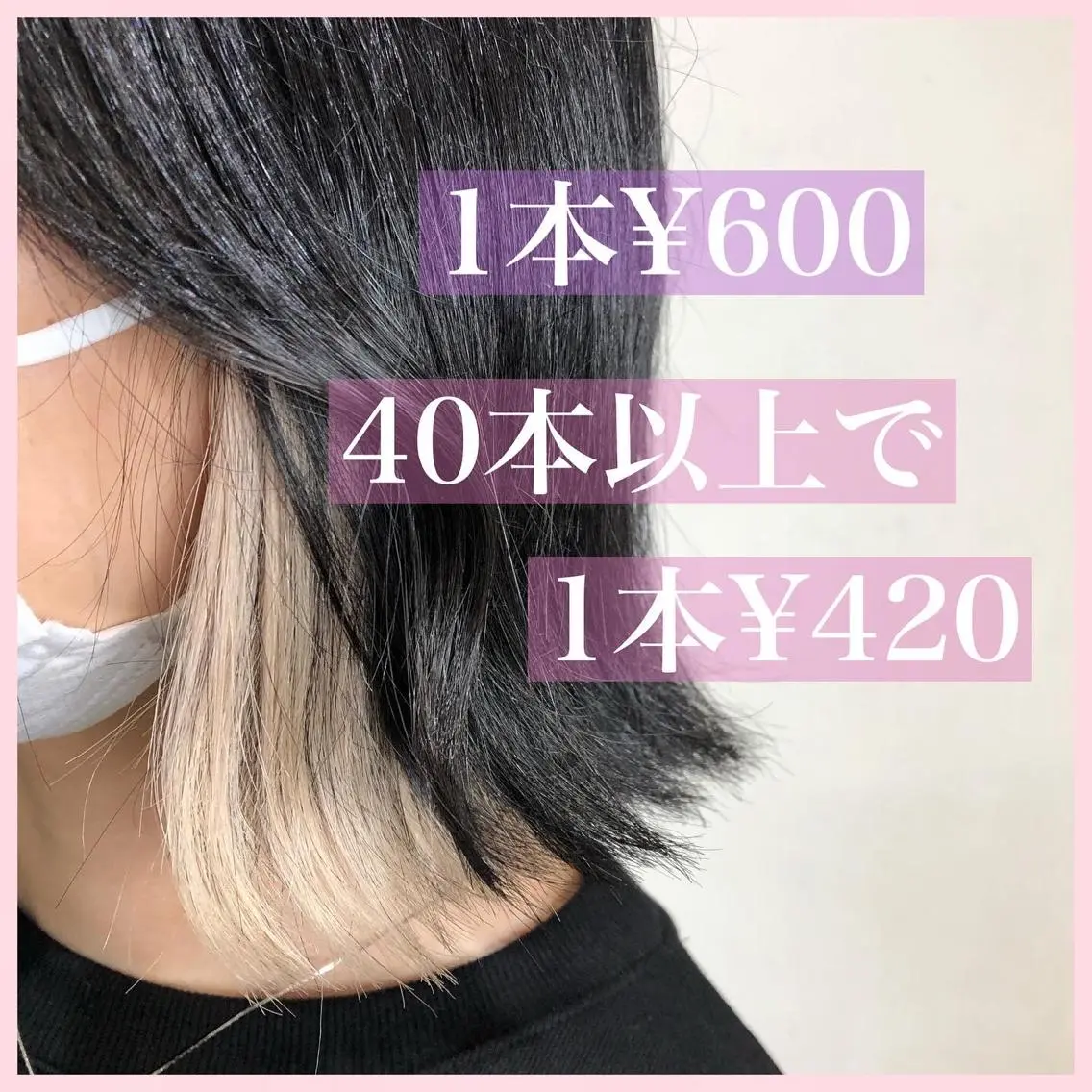 ミディアム カラー パーマ ヘアアレンジ シールエクステ イヤリングカラー エクステ 八巻 晴香のヘアスタイル