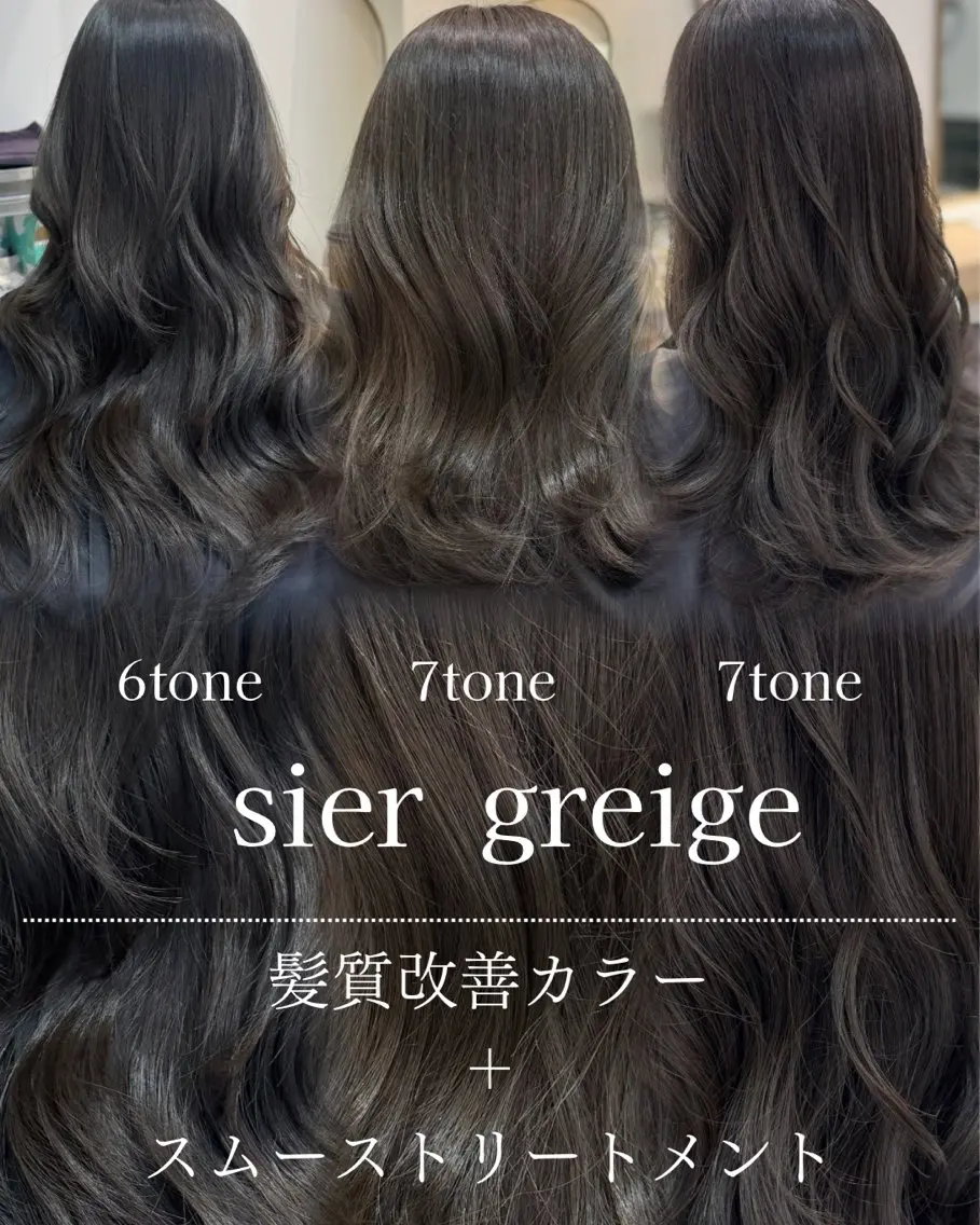 セミロング カラー 艶カラー/ヘアセット 着付け　ふうか　渋谷のヘアスタイル