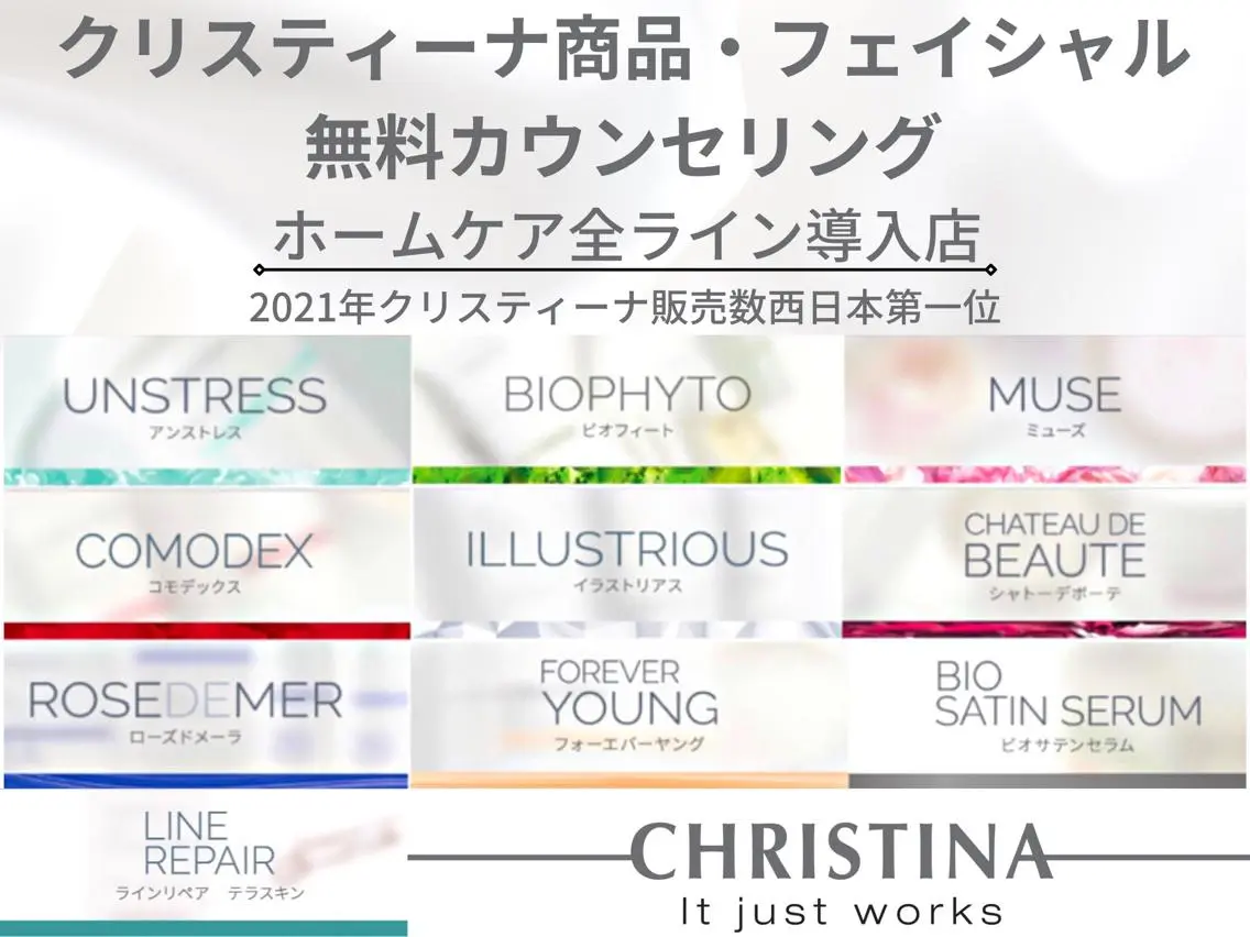 ✨クリスティーナ無料カウンセリング✨の写真
