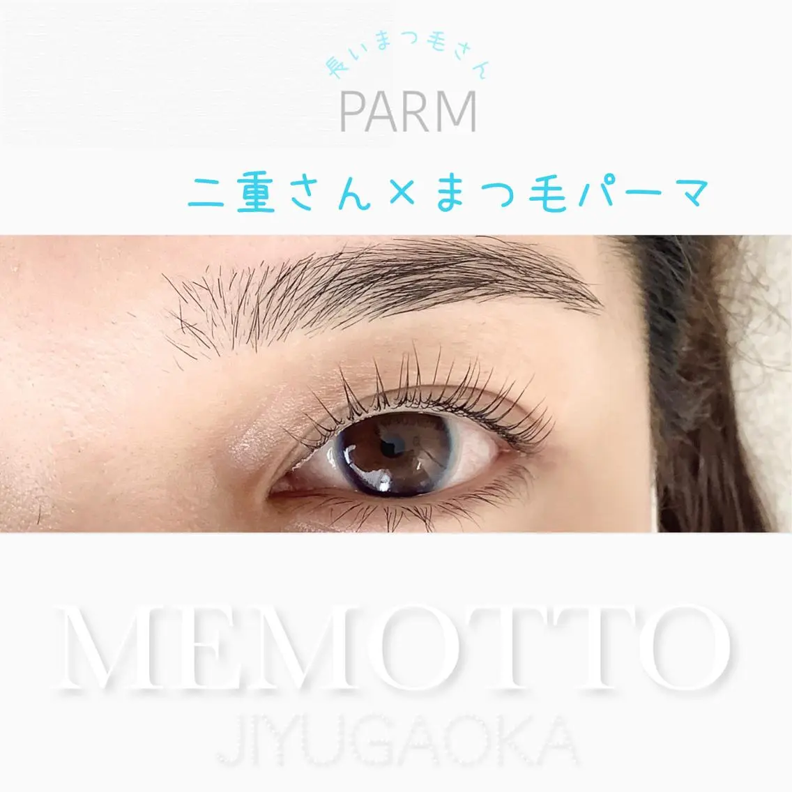 マツエク・マツパ o mariの眉毛・アイブロウイメージ
