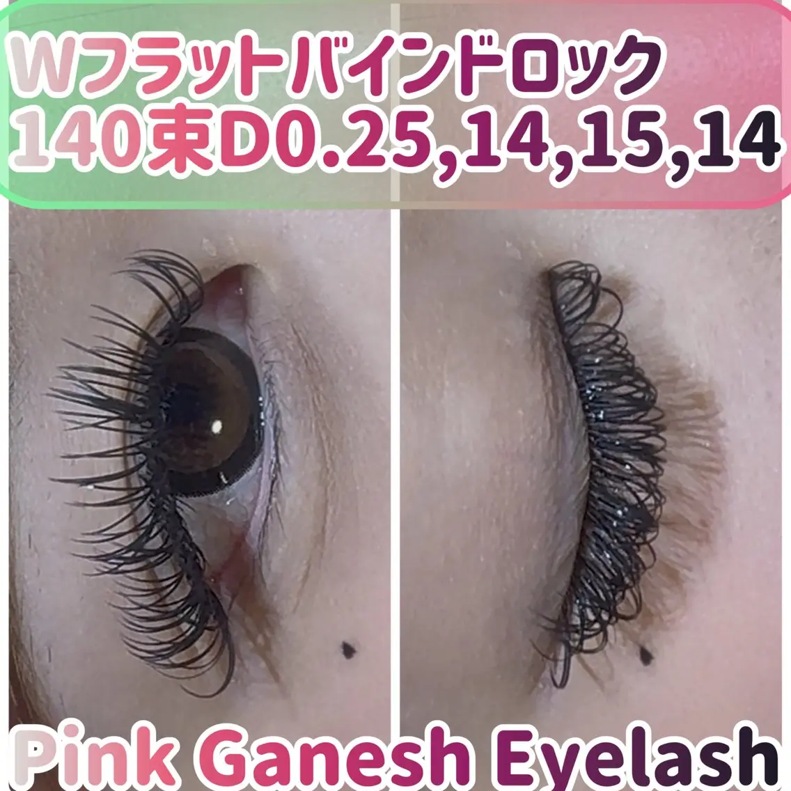 💜Wフラットバインドロック　１００束（２００本）+育毛トリートメント(アイシャンプー・オフ込み)の写真
