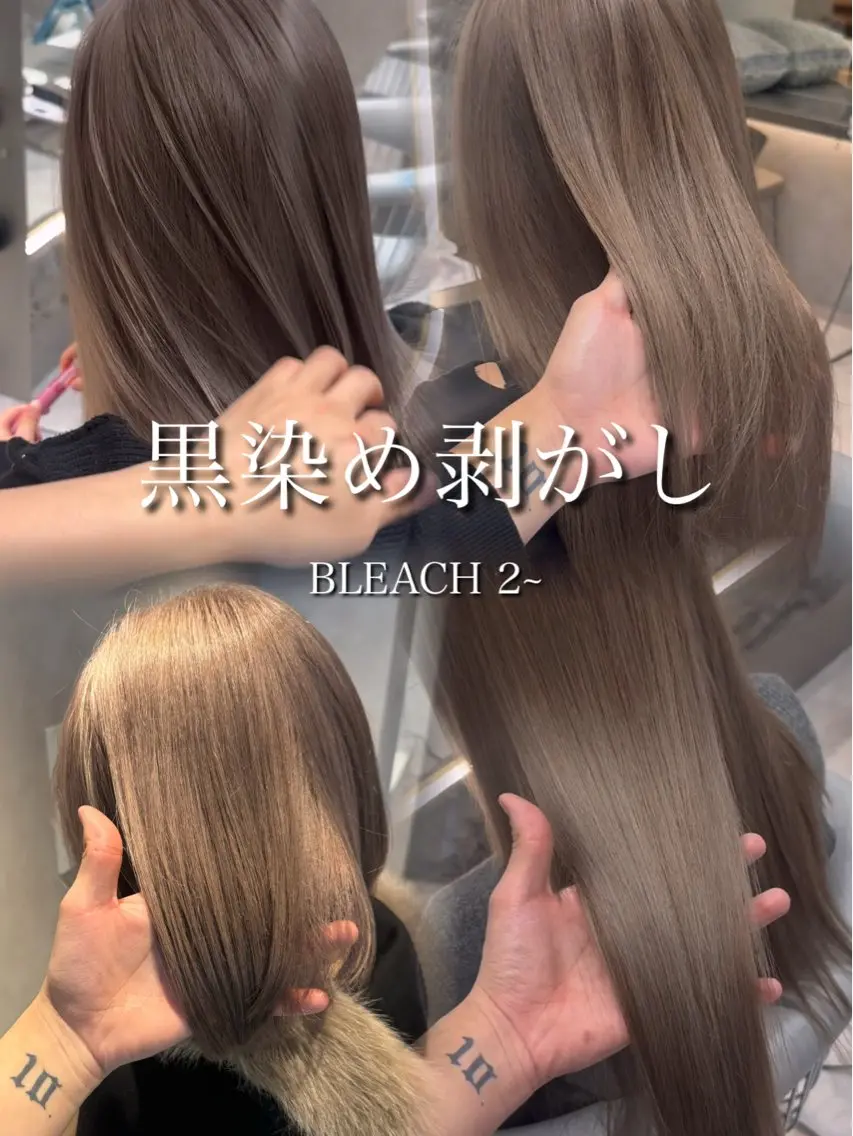 ミディアム カラー カット ヘアカラー トリートメント Aster 店長 れおんのヘアスタイル