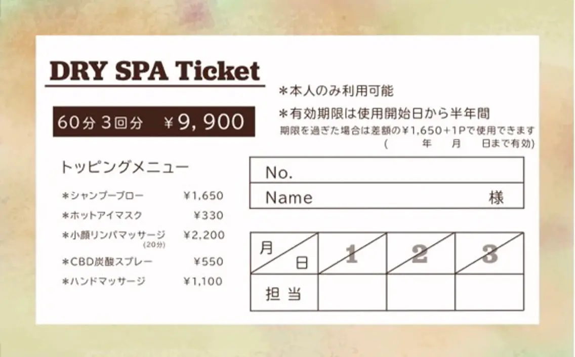 ドライヘッドスパ＆ アイブロウ🫧栗原の眉毛・アイブロウイメージ