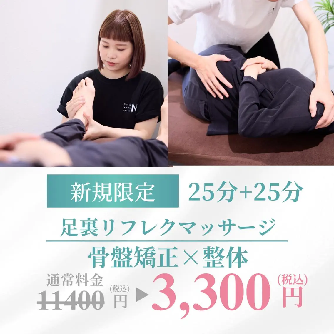 その他 小顔矯正/姿勢矯正 丸山綾野のその他イメージ