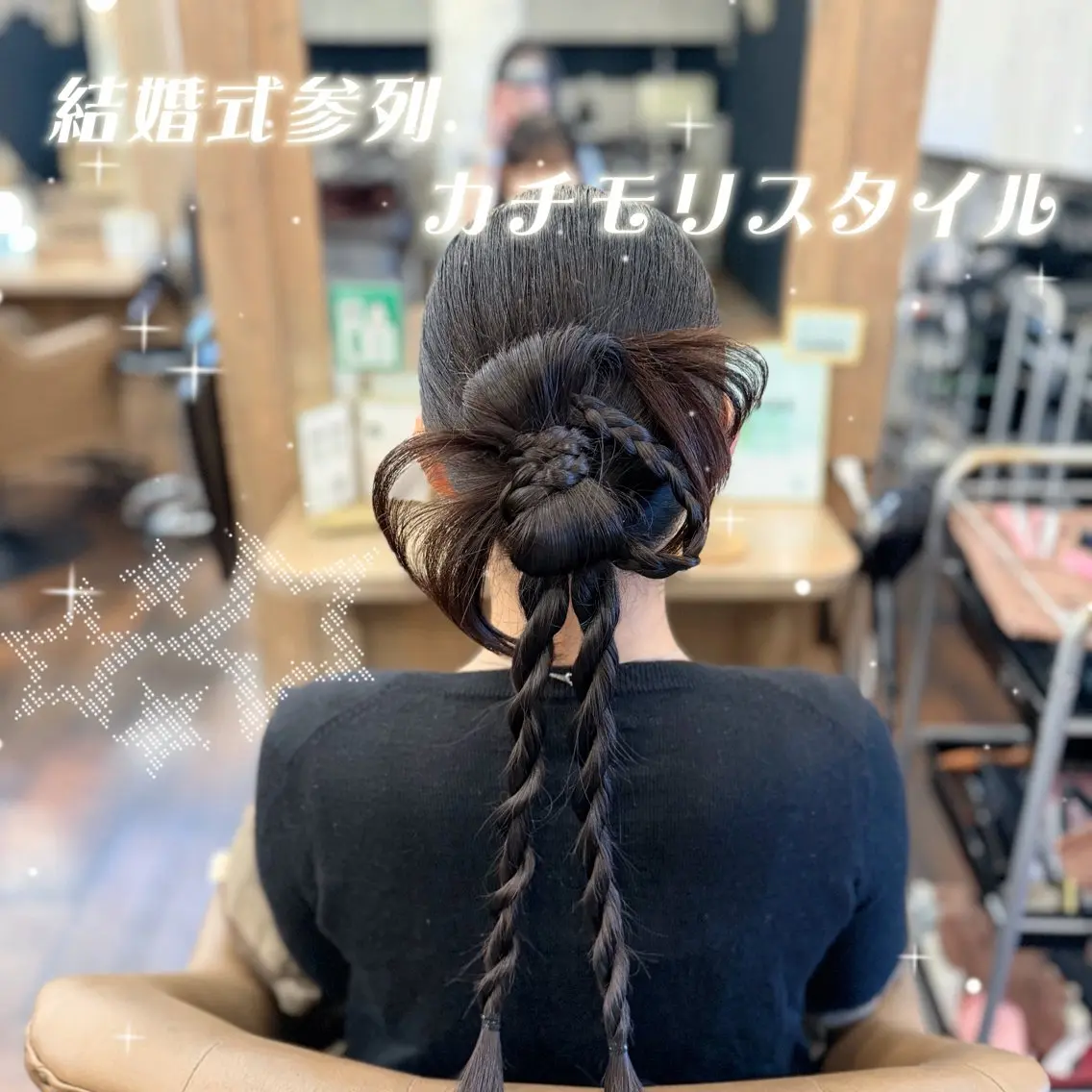 ロング ヘアセット 🫧AMI🫧 /艶髪叶えます✨のヘアスタイル
