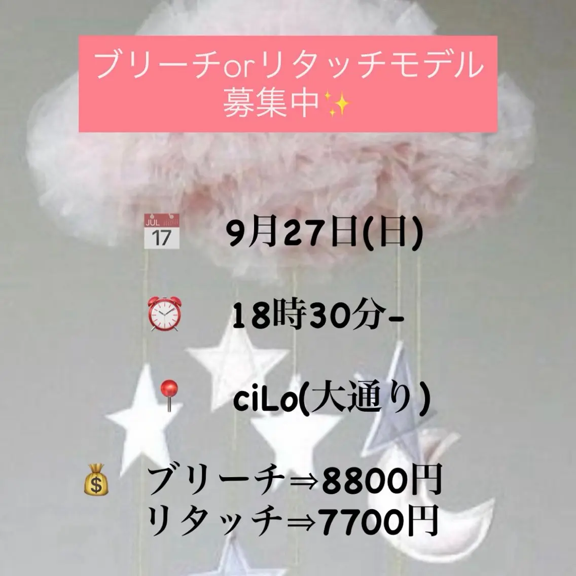 カラー ブリーチ ダブルカラー ヘアカラー 🌿‬透明感カラー| 髪質改善|ゆーね🐹のヘアスタイル