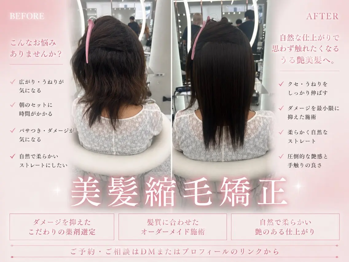 大宮／透明感カラー Kurumi🎀のヘアスタイル