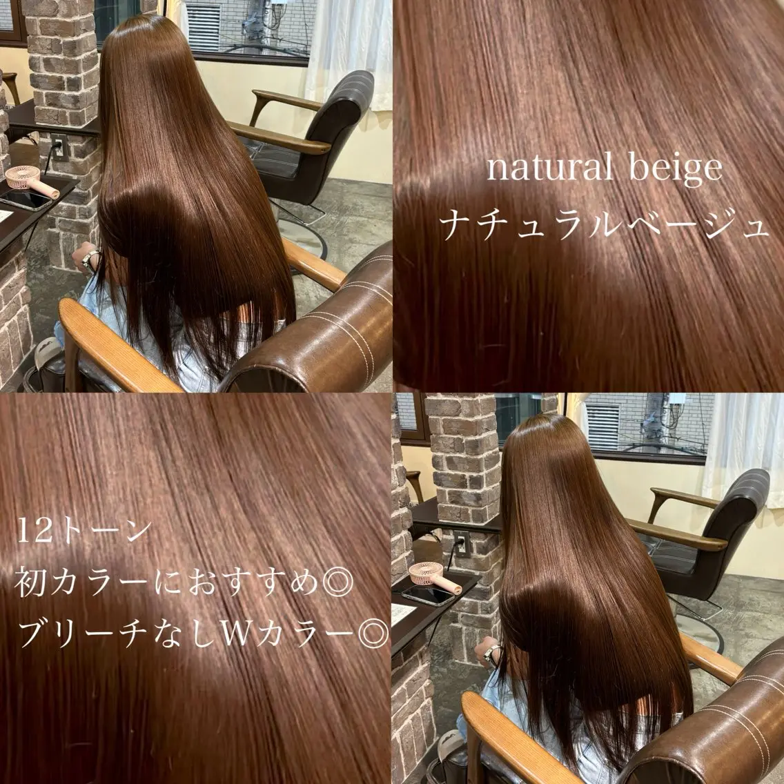 ロング カラー ヘアカラー 🧸顔周りカット /透明感🎀のヘアスタイル