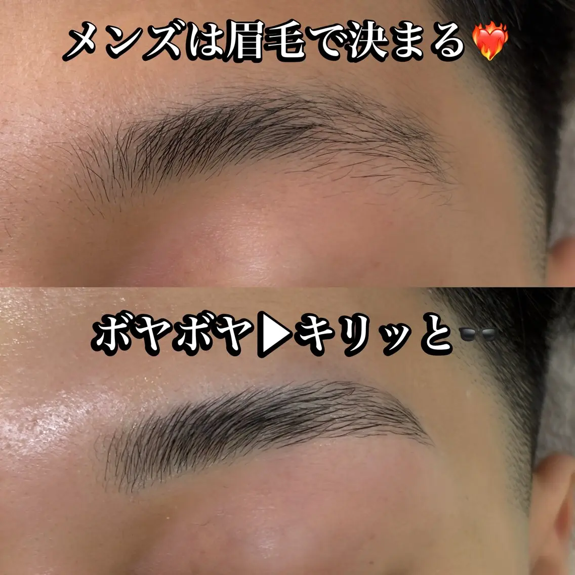 メンズ アイブロウ メンズアイブロウ 海外風眉毛特化🤎 Nanase.libの眉毛・アイブロウイメージ